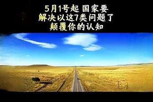 开云app登录入口在哪里截图1